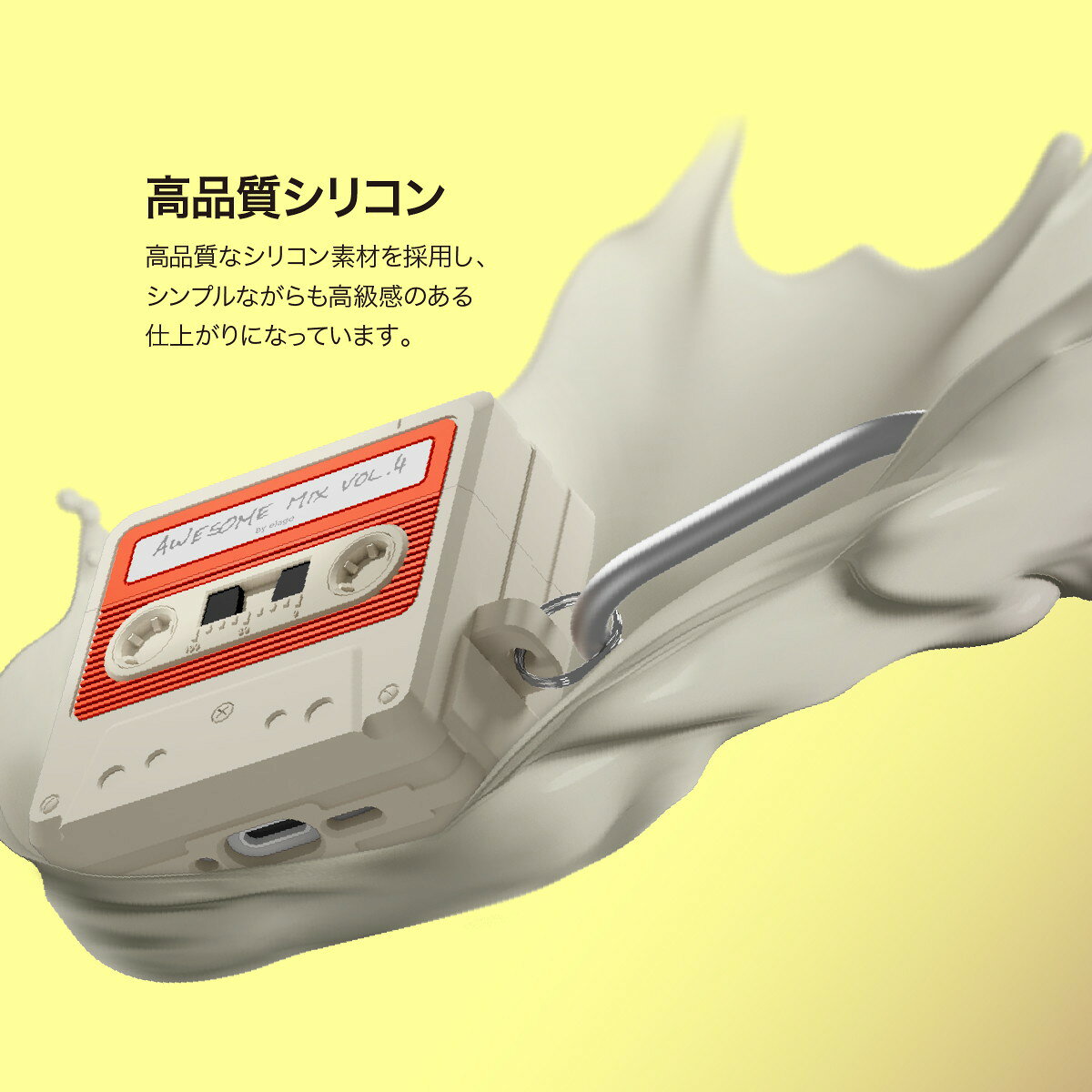 AirPods 4 ケース 耐衝撃 ソフト シリコン カバー カラビナ 付き カセットテープ ...