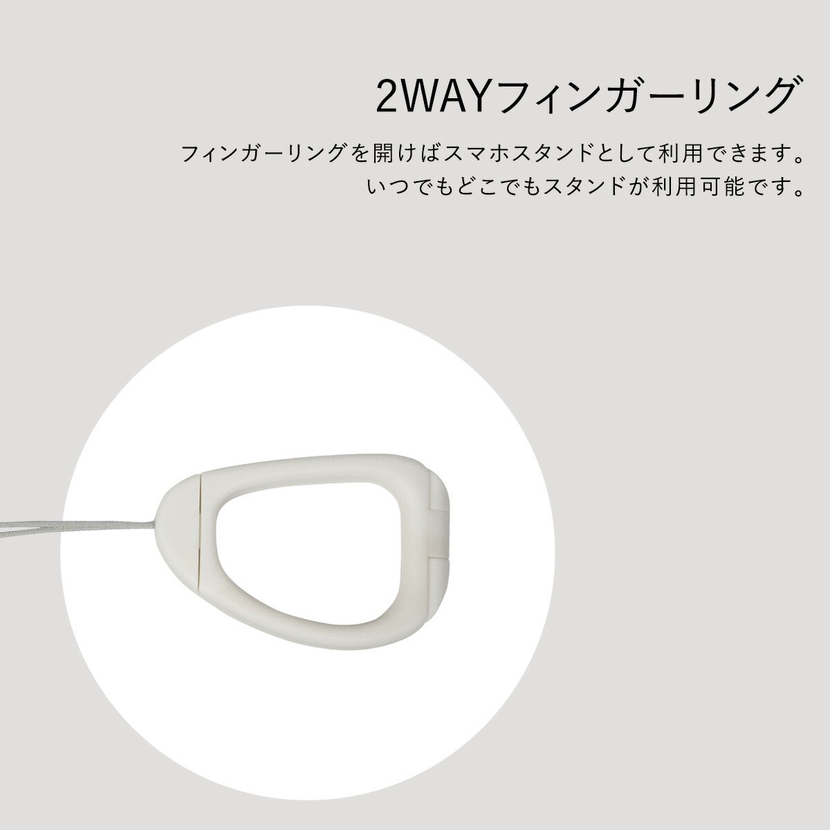 iPhone 14 Pro Max ケース カバー クリア ストラップ / ストラップホール 付 シンプル 透明 ソフト スマホケース スタンド機能 スマホリング 付 薄型 クリアケース スマホカバー [ iPhone14プロマックス iPhone14ProMax アイフォン14プロマックス 対応 ] Torrii TORERO