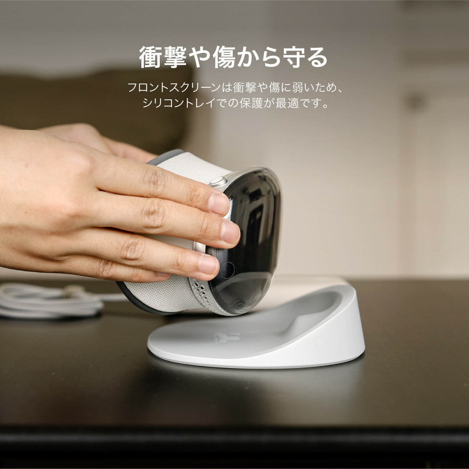 Apple Vision Pro 2025 M5 スタンド シリコン 製 卓上 トレー 滑り止め シリコンス...