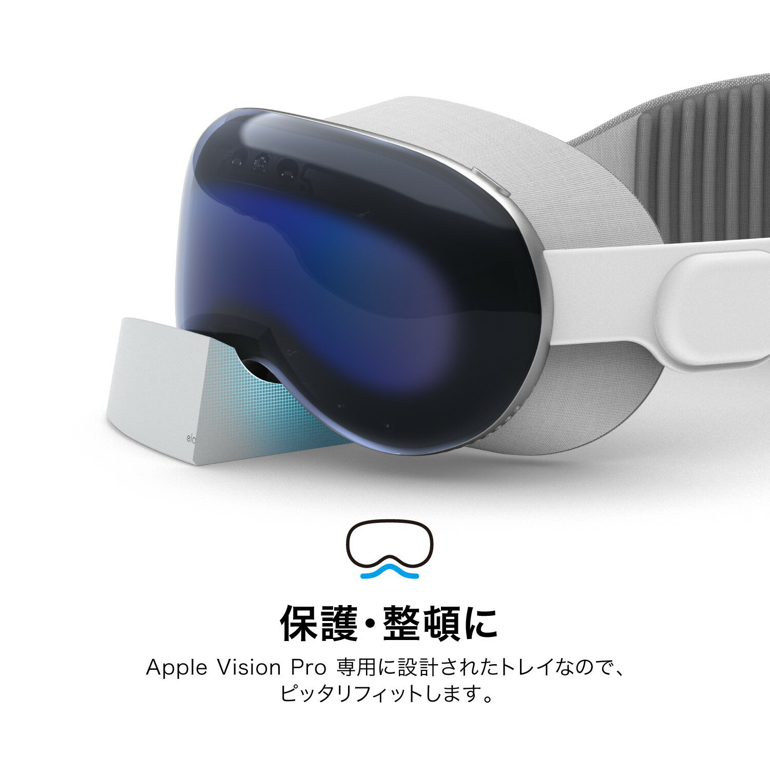 Apple Vision Pro 2025 M5 ������� ���ꥳ�� �� ��� �ȥ졼 ���ߤ� ���ꥳ�󥹥���� [ AppleVisionPro ���åץ�ӥ����ץ� 2024 M2 �б� ] elago SLICONE TRAY