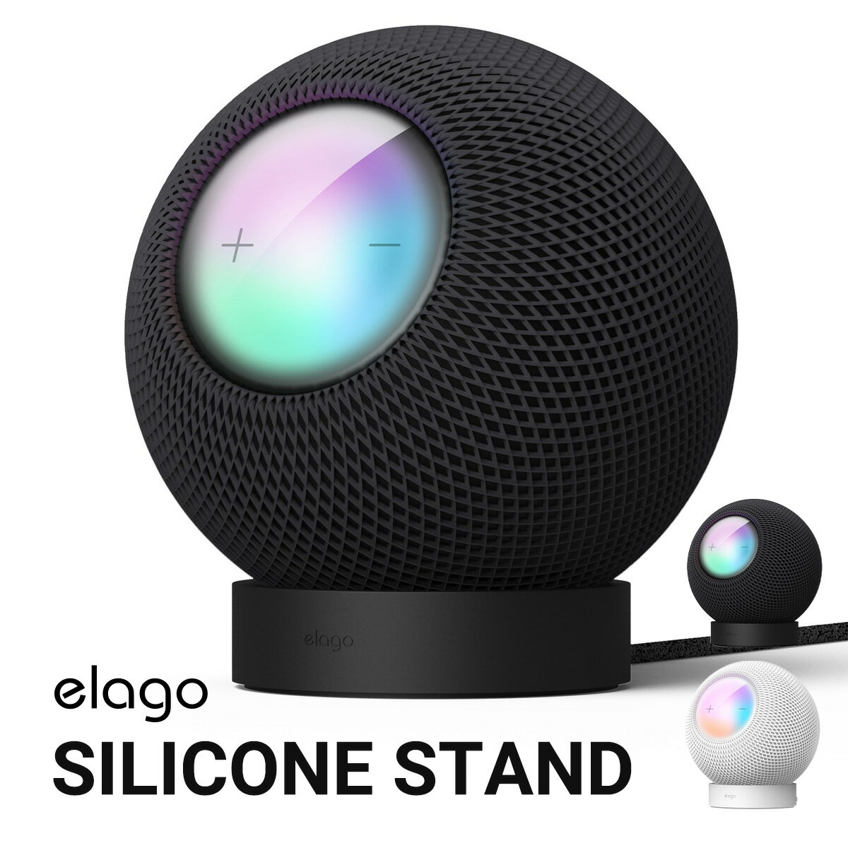 HomePod mini シリコン スタンド 滑り止め 加工 傷防止 マウント シンプル 小型 卓上 ホルダー スピーカースタンド Apple HomePodmini アップル ホームポッドミニ 対応 elago SILICONE STAND