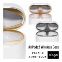 AirPods2 ダストガード 金属粉 ほこり 埃 侵入 防止 防塵 アクセサリー 18Kコーティング メタリックプレート 2セット [ AirPods 2 w...