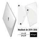 MacBook Air 2019 / 2018 ケース クリア ハード カバー 薄型 スリム シェル 透明 シンプル カバー 軽量 薄い 薄 側面 保護 フルカバー ハードケース [ Apple MacBookAir 13 マックブックエアー 2019年 / 2018年 モデル 13インチ 対応 ] elago ULTRA SLIM CASE