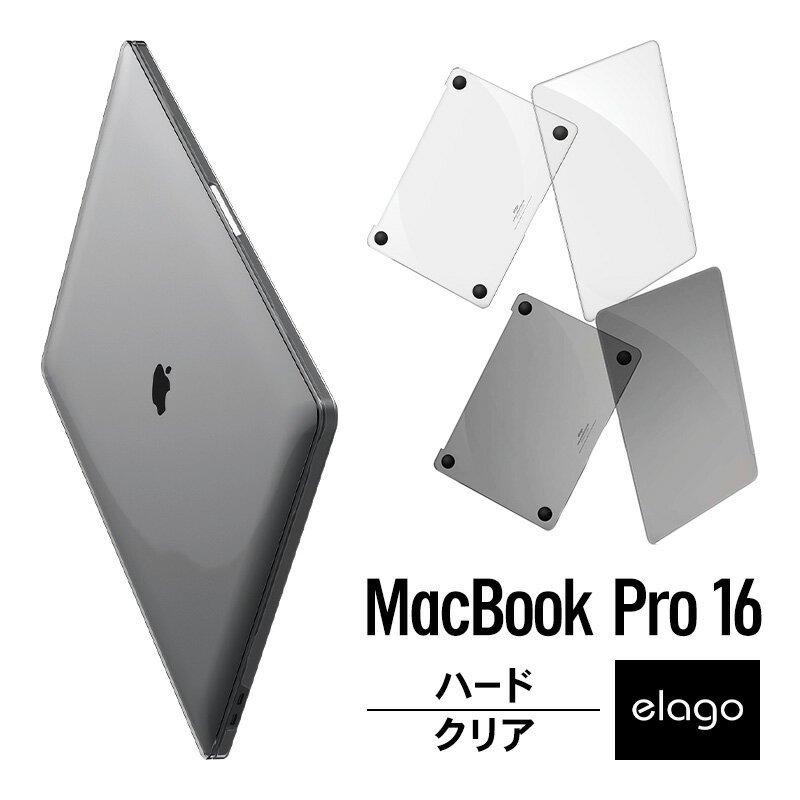 MacBook Pro 16 ケース クリア ハード カ