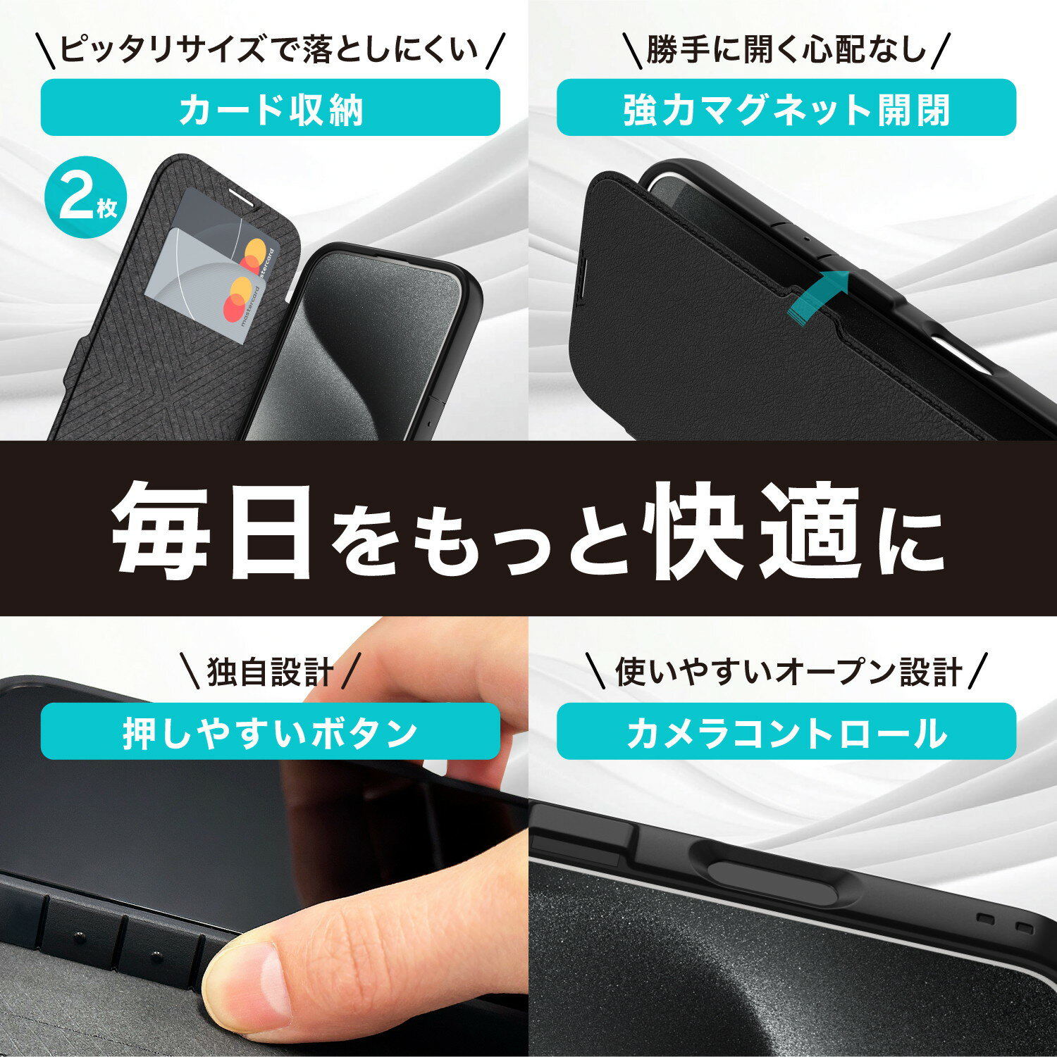 iPhone 16 ケース 手帳型 カード 収納 耐衝撃 米軍 MIL 規格 クリア 背面 レザー カード 収納 手帳型ケース マグネット 式 スマホケース [ iPhone16 アイフォン 16 対応 ] RAPTIC Urban Folio