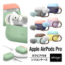 AirPods Pro ケース カラビナ リング 付 耐衝撃 シリコン カバー バイカラー ツートン デザイン ケースカバー 衝撃 吸収 傷防止 落下防止 保護...