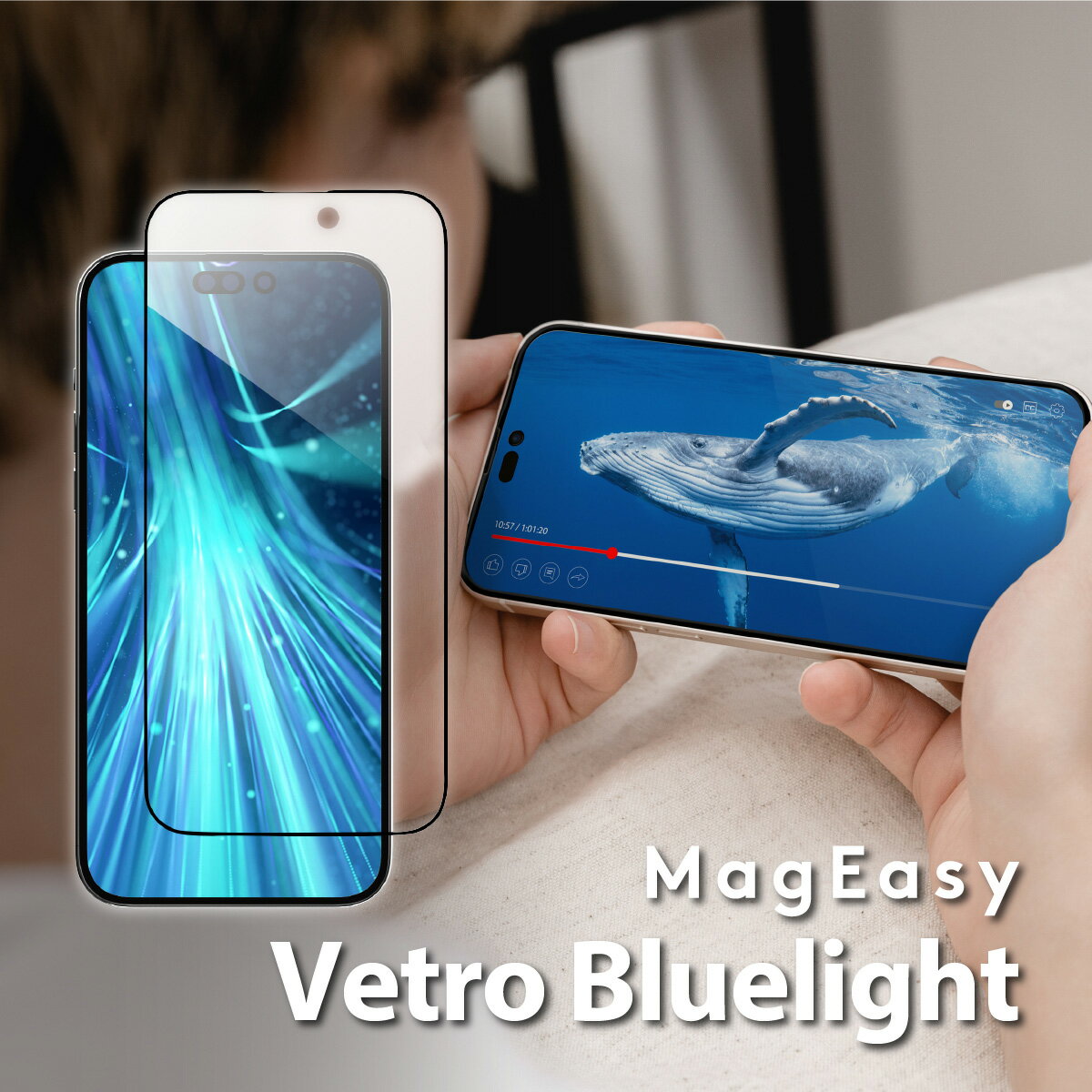 iPhone14 ガラスフィルム ブルーライト カット 9H 強化ガラス 指紋 気泡 防止 フィルム ブルーライトカット ラウンドエッジ 加工 高透過率 保護フィルム 貼りやすい 透明 保護ガラス Apple iPhone 14 アップル アイフォン / アイフォン14 対応 MagEasy Vetro Bluelight