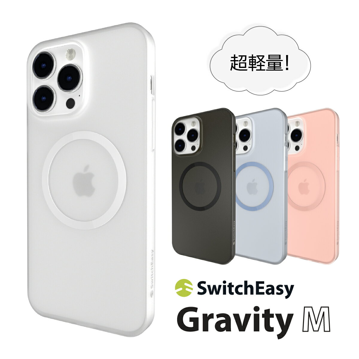 iPhone14Plus P[X Jo[ MagSafe Ή ^ y Vv X}zP[X ^ X tXgNA }OZ[tΉ XP[X X}zJo[ [ Apple iPhone14vX iPhone14 Plus iPhone14+ ACtH14Plus ACtH14vX Ή ] SwitchEasy Gravity M