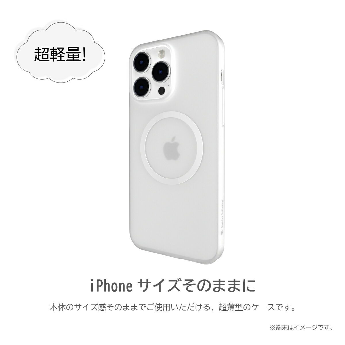 iPhone14Plus ケース カバー Ma...の紹介画像2