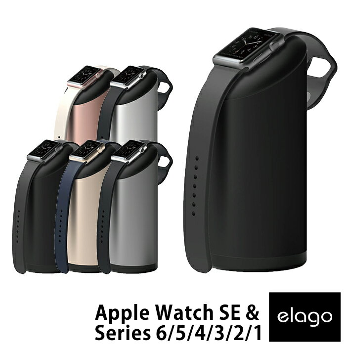 Apple Watch SE & Series6 Series5 Series4 40mm / 44mm & Series3 Series2 series1 38mm / 42mm 充電 スタンド アルミ スタンド 車載 ドリンク ホルダー 純正 ケーブル のみ 対応 シンプル お…