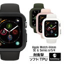 Apple Watch 7 45mm 44mm 42mm SE Series 7 / 6 / 5 / 4 / 3 / 2 / 1 ケース 耐衝撃 衝撃 吸収 シンプル TPU ソフト カバー ボタンカラー変更可能 アップルウォッチ7 アップルウォッチSE アップルウォッチ 45 44 42 mm 各種 対応 SwitchEasy Colors