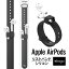 AirPods Pro / AirPods ۥ ꥹ Х Apple Watch Ƽ٥б ˥ ޥ饽 ɻ ꡼ [ AirPods Pro MWP22J/A & AirPods 1 MMEF2J/A & 2 MRXJ2J/A MV7N2J/A MR8U2J/A ݥåץ / ݥå б ] elago Wrist Fit