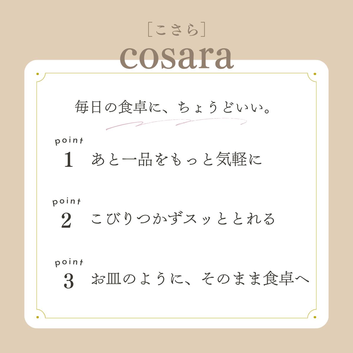 【公式CoCast】cosara （こさら）耐熱皿 プレート 直火 調理 割れない オーブン トースター 17cm 全5色 スクエア アルミ製 セラミックコーティング グリル くっつかない ギフト グラタン アヒージョ 目玉焼き ジャーマンポテト 焼き菓子 PFASフリー 一人用 conabe-10000002 CoCast サンプル画像3