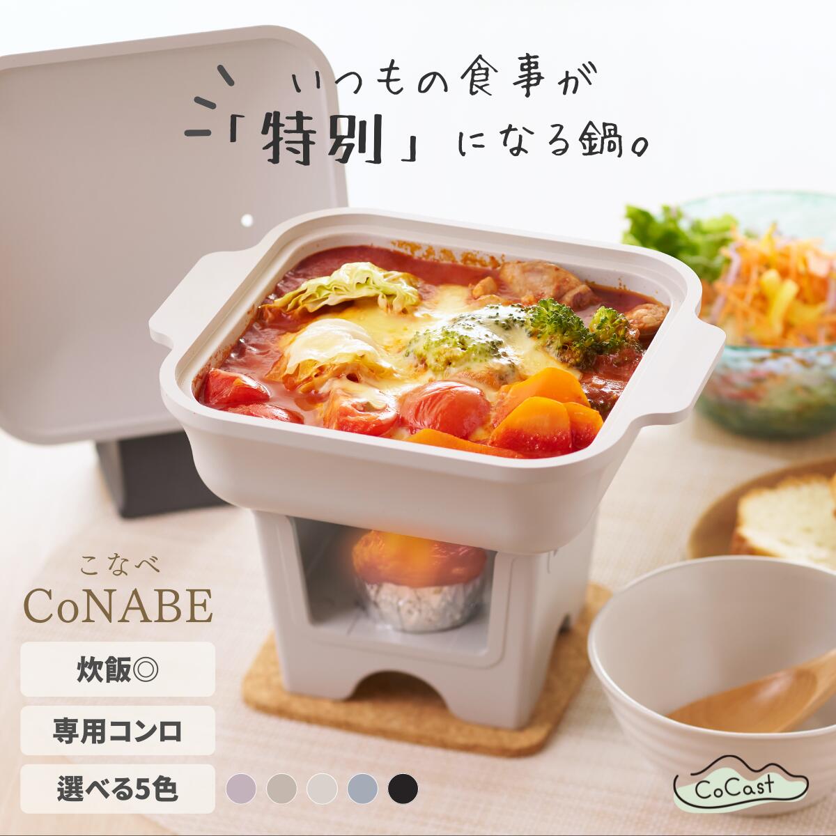 楽天市場】鍋 固形燃料 一人用(キッチン用品・食器・調理器具 楽天市場】鍋 固形燃料 一人用(キッチン用品・食器・調理器具