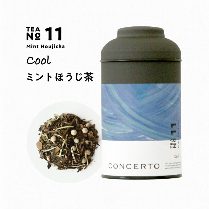 CONCERTO ミントほうじ茶 No.11 ティー