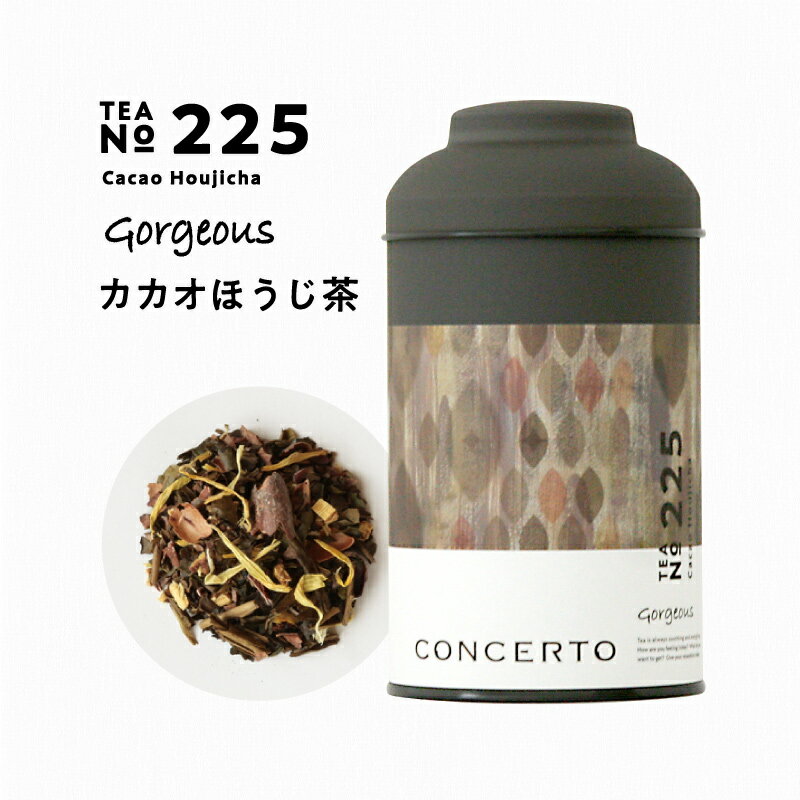 CONCERTO カカオほうじ茶 No.225 ティーバッグ ブレンドティー ティーパック ハーブティー リラックス お茶 コンチェルト 紅茶 ブレンド茶