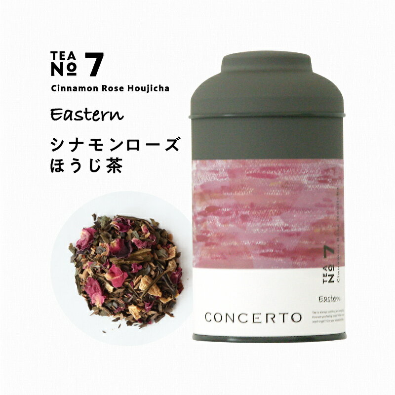 CONCERTO シナモンローズほうじ茶 No.7 