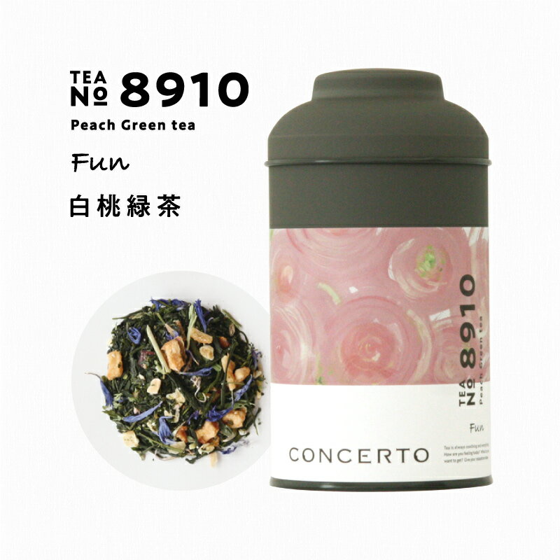 楽天NAKANE TEA INC【中根製茶】CONCERTO 白桃緑茶 No. 8910 ティーバッグ ブレンドティー ティーパック ハーブティー リラックス お茶 コンチェルト 紅茶 ブレンド茶