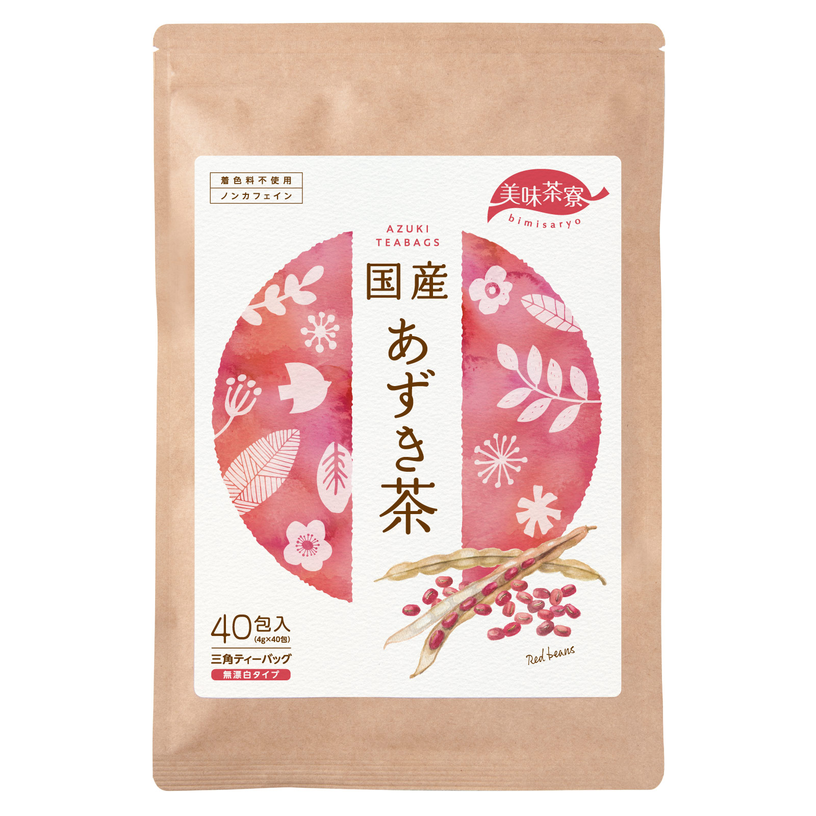 美味茶寮 国産 あずき茶 ティーバッグ （4g×40包入） 北海道産 小豆茶 無漂白 ティーパック ノンカフェイン 健康茶 デトックス