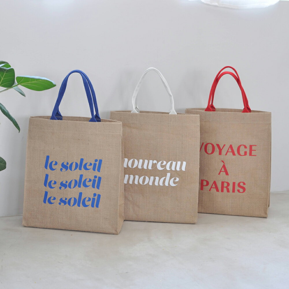 【SALE1】2023春夏!【Finissage】TRIP TO FRANCE ジュートバッグ（3柄）　フィニサージュ スクエア フラット コンシェルジュ楽天市場店 ヘミングス　ギフトのサムネイル