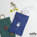 ゆうパケット選択可2022秋冬!【miffy】Dick Bruna/POY（5柄） ミッフィー ポーイ マルチケース ゴミ箱 レジャー アウトドア カラビナ付..