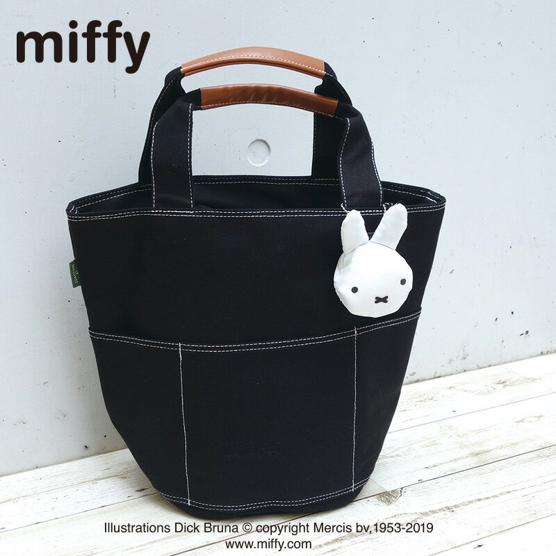 【miffy】 PACKABLE ECO BAG Dick Bruna （2色）ミッフィーエコバック パッカブル　ディックブルーナ うさこ モノトーン キッズ パッカブル 収納簡単 コンシェルジュ楽天市場店 ヘミングス ワンマイルバッグ