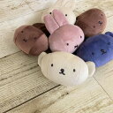 NEW！21A/W【miffy】チャームトートバッグDick Bruna（6色）ミッフィー ギフト コンシェルジュ楽天市場店 ヘミングス ギフト