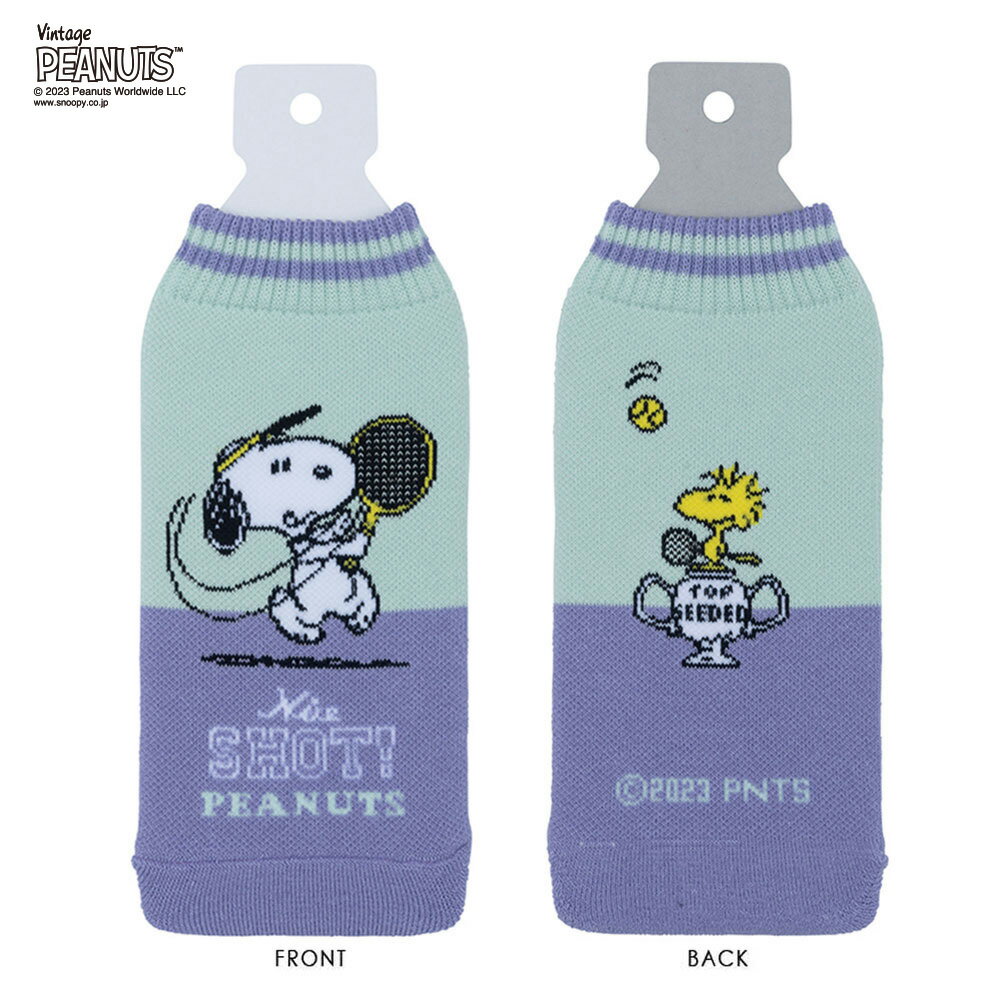 ゆうパケット選択可2024春夏!【PEANUTS】 BOTOCO（11柄） スヌーピー結露防止 ペッ...