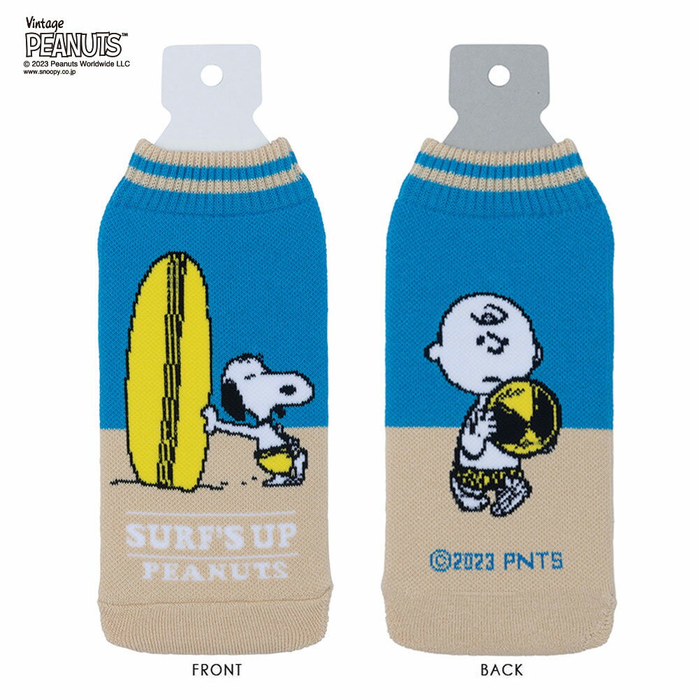ゆうパケット選択可2024春夏!【PEANUTS】 BOTOCO（11柄） スヌーピー結露防止 ペッ...