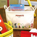 2020SS【pilier】SQ[S]/ VINTAGE PEANUTS STANDARD series（3柄）　ピーナッツ スヌーピー 収納ボックス ピリエ インテリア雑貨 stayhome 収納アイテム　ギフト