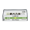 テンテ ティッシュケース ゆうパケット選択可　2020SS【tente / 山手線 新大久保～高輪ゲートウェイ】テンテ ボックスティッシュケース 電車 駅 駅名標 JR インテリア コンシェルジュ楽天市場店 ヘミングス　ギフト