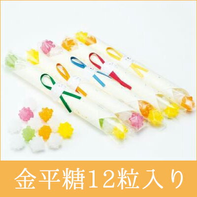 公式の プチギフト コメットバスケット 50個 結婚式 二次会 激安 人気 プチギフト お菓子 あめ かわいい ブライダル ウェディング ウエディング プチギフト パーティー イベント 予約販売品 Pakistaninvogue Com 公式の プチギフト コメットバスケット 50個 結婚式 二次会 激安 人気 プチギフト お菓子 あめ かわいい ブライダル ウェディング ウエディング プチギフト パーティー イベント 予約販売品 Pakistaninvogue Com