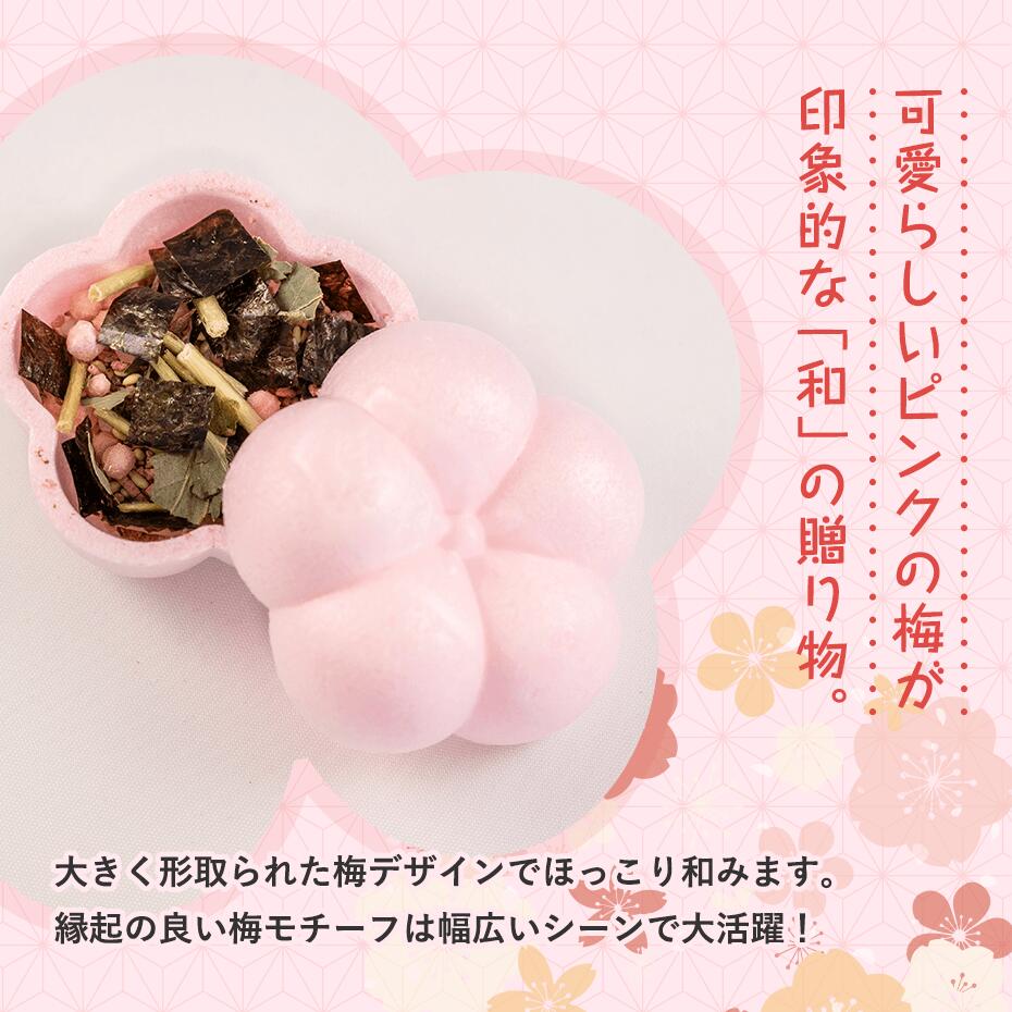 プチギフト うめぇ茶漬け 結婚式 二次会 かわいい ブライダル ウェディング ギフト...