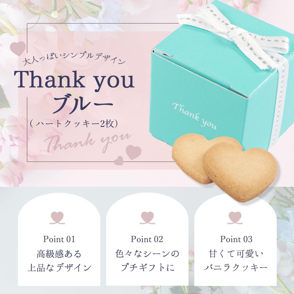 【30%OFF】プチギフト 退職 産休 サムシ...の紹介画像2
