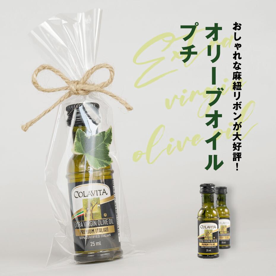 ʥ˥塼 ץե ࿦ 뺧 ꡼֥ץܥ󡦥꡼ե롡Υ٥ƥ ʥץե  ࿦  ե   colavita extra virgin olive oil