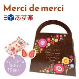 ߸˸¤ꡡץե 祳 ۻ Merci de merciե꡼ɥ饤祳10 襤  ե ץ쥼 ࿦ ۤ  祳 祳졼 뺧  ѡƥ  ۤ ե ư  ۥ磻ȥǡ Х󥿥