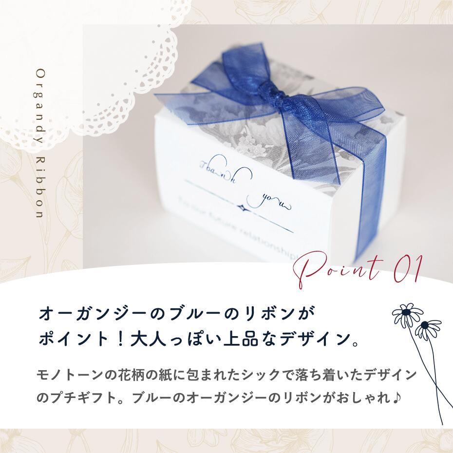 プチギフト 退職 ネイビーBOX(ハートパイミ...の紹介画像3