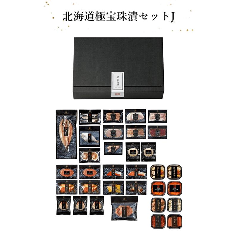 ��HOKKAIDO PREMIUM GIFT�� ������Τ���̳�ƻ���������ҥ��å� J33���������ء��̳�ƻ ������ ����� ���ι� ������ ���渵 £��ʪ �ץ쥼��� ���ե� ��ˤ� ���֤� ������ ����ʪ ���� ���Ĥޤ� ��� ���� ���� �ͤ��碌 �����󤻥���� �л�