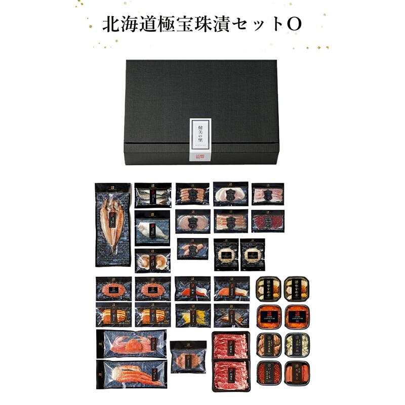 ��HOKKAIDO PREMIUM GIFT�� ������Τ���̳�ƻ���������ҥ��å�O��34���������ء��̳�ƻ ������ ����� ���ι� ������ ���渵 £��ʪ �ץ쥼��� ���ե� ��ˤ� ���֤� ������ ����ʪ ���� ���Ĥޤ� ��� ���� ���� �ͤ��碌 �����󤻥���� �л� �뺧