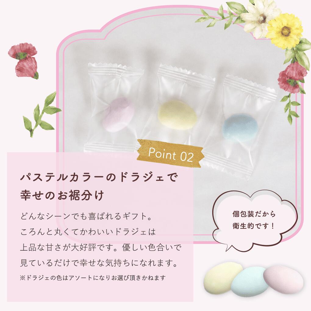 プチギフト お菓子 ユニコーンキャット（ドラジェ3粒）【正午までのご注文完了で当日出荷可※当店休業日除く】※賞味期限2026年12月25日　プチギフト 退職 結婚式 かわいい 200円以下 販促 バレンタイン 卒業 個包装 ナッツ ネコ 猫 ねこ ユニコーン ニャンクス ミニギフト concirge-10006666 ぷちぎふと工房 コンサルジュ サンプル画像3
