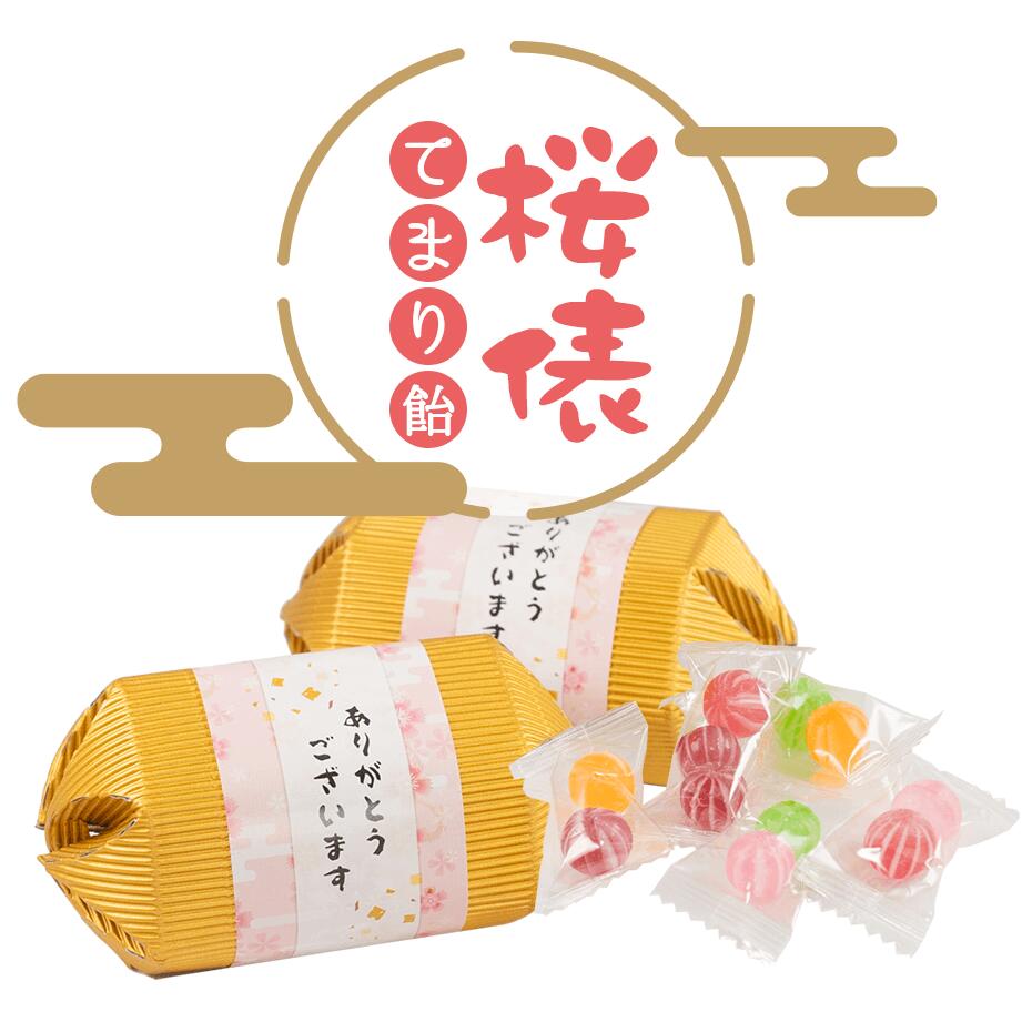 35円 焦がし生キャラメル餅 [1箱 20個入] 【駄菓子 懐かしい 富士製菓 楊枝 グミ もち 餅菓子 コーラ 駄菓子屋 まとめ買い イベント ノベルティ 子供会】