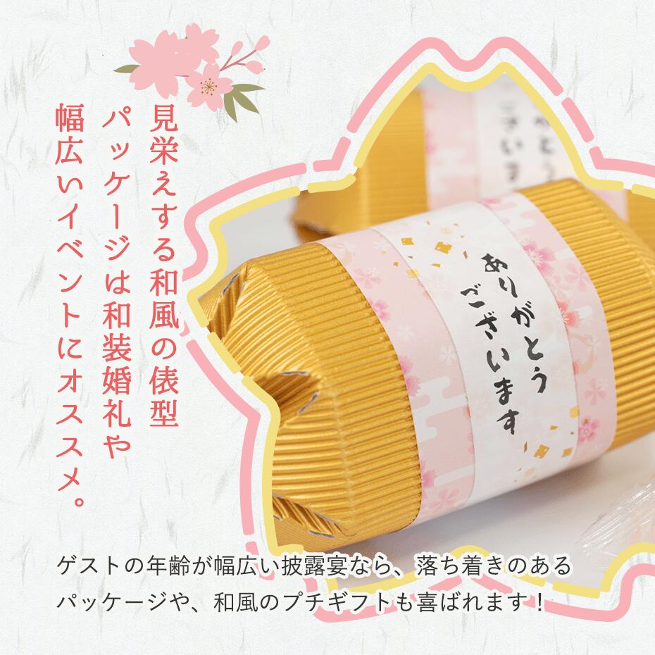 �ץ����ե� �࿦ ��ɶ �Ƥޤ갻��5������ ����̣����2026ǯ2��25�� ������ޤǤΤ���ʸ��λ�������вٲĢ���Ź�ٶ��������ۡ��ץ����ե� �࿦ �뺧�� �� �� �֥饤���� ���ե� �����ǥ��� ���ۻ� �����ǥ� �� ���� ���� SAKURA ���� ������