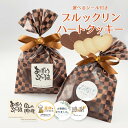 じゃがいもサブレ チョコ　北海道 わかさいも本舗　洞爺　わかさいも　ジャガイモ　芋　チョコレート　個包装