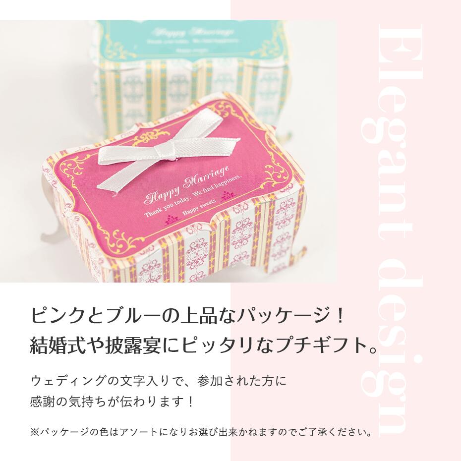 プチギフト 結婚式 ロワイヤルクッキー(紅茶ク...の紹介画像3