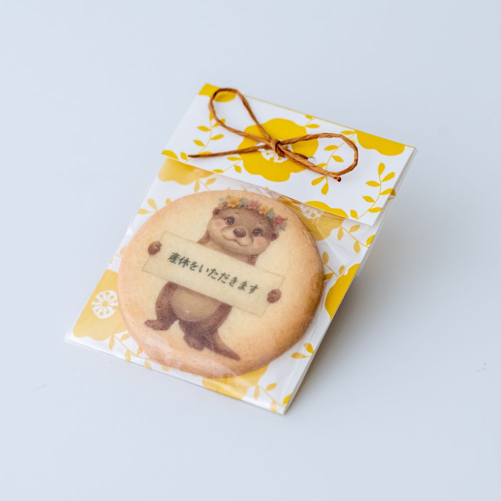 ※1個単位での販売ページです。 単品サイズ：65×80×5mm クッキーサイズ：52×52mm ※ご注文の際に、クッキーに印字するメッセージを必ずご選択ください。 様々なギフトアイテムをご用意しております。 プチギフト かわいい お菓子 退職 結婚式 二次会 結婚祝い 産休 御礼 個包装 おしゃれ ウェディングギフト 引き出物 引出物 ギフト 内祝プチギフト プリントクッキーカワウソ単品　※メッセージ入りクッキー　※1個単位での販売ページです。　プリントクッキー　個包装　産休　お礼　退職　 結婚式　かわいい　プレゼント ミニギフト　入園　入学　内祝　 プチプレゼント