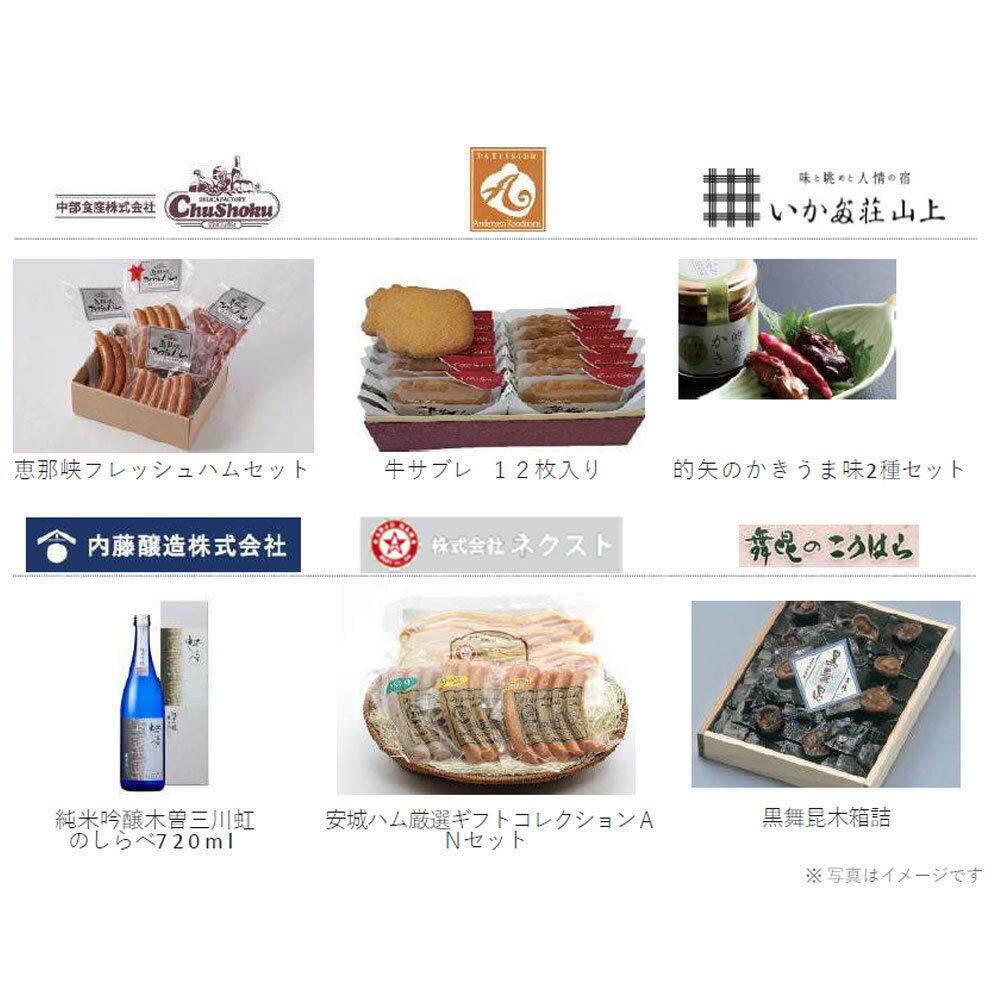 Sincerely Thanks Blue　想いを贈るカタログギフト産直セレクション　カタログ　ギフト　産直ギフト 2