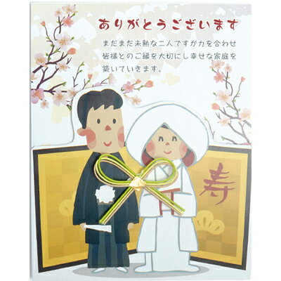 楽天市場 プチギフト ほんわか婚 プチギフト 和 鰹節 結婚式 二次会 ウェディング イベント パーティー ブライダル 送迎品 ぷちぎふと工房 コンサルジュ