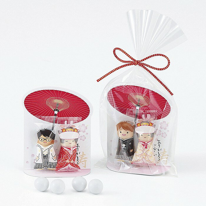 プチギフト チョコっと愛あい傘 ※賞味期限2025年12月25日 結婚式 二次会 ブライダル ウェディング プレゼント ギフト お菓子 チョコ 和 賞味期限間近...