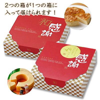 配送BOX