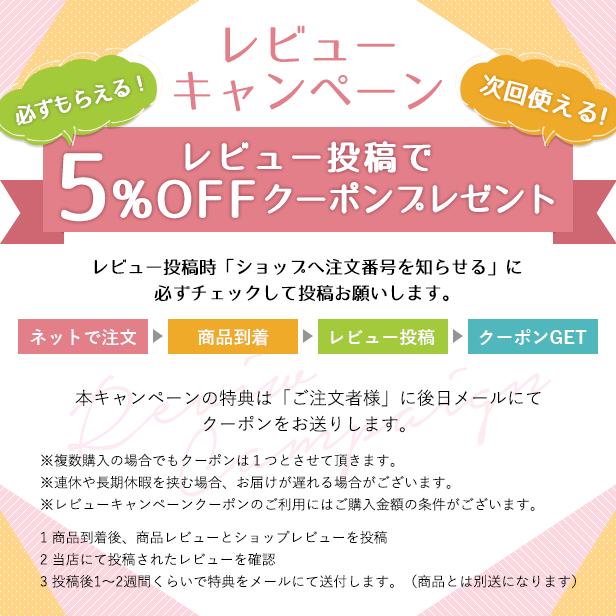 MEDE鯛15A［三色最中の幸せのお味噌汁］ 引出物 内祝 結婚祝い 結婚式 ブライダル ウェディング 和 めでたい 鯛 最中 味噌汁